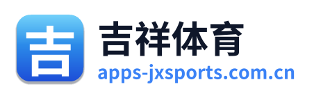 吉祥体育 Logo